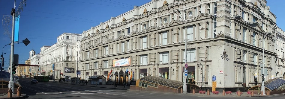 ГУМ