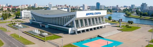 Дворец спорта