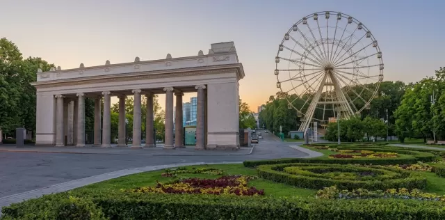 Парк Горького