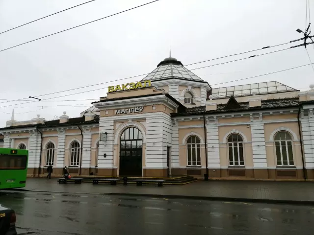 ЖД вокзал Могилёв